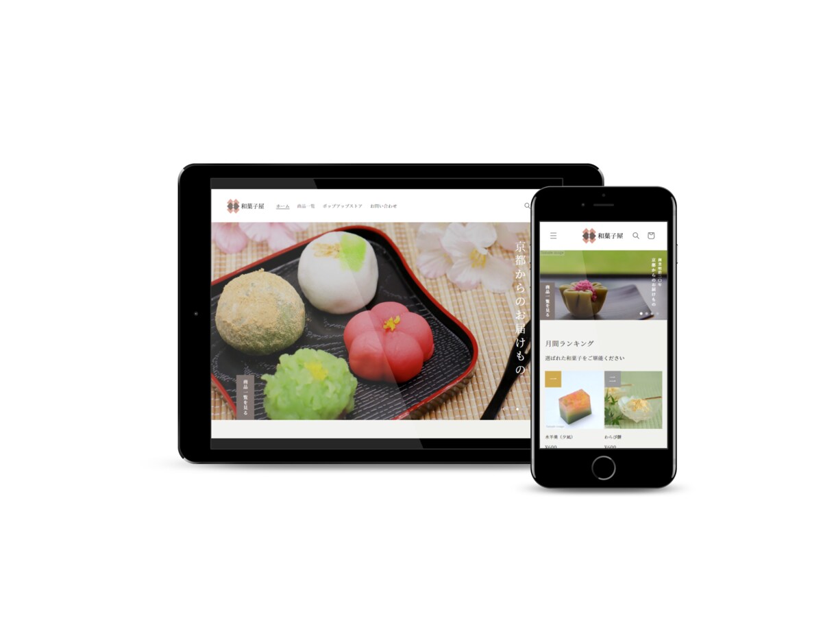 ShopifyでオリジナルのECサイトを制作します 圧倒的なコスパに自信あります！ イメージ3