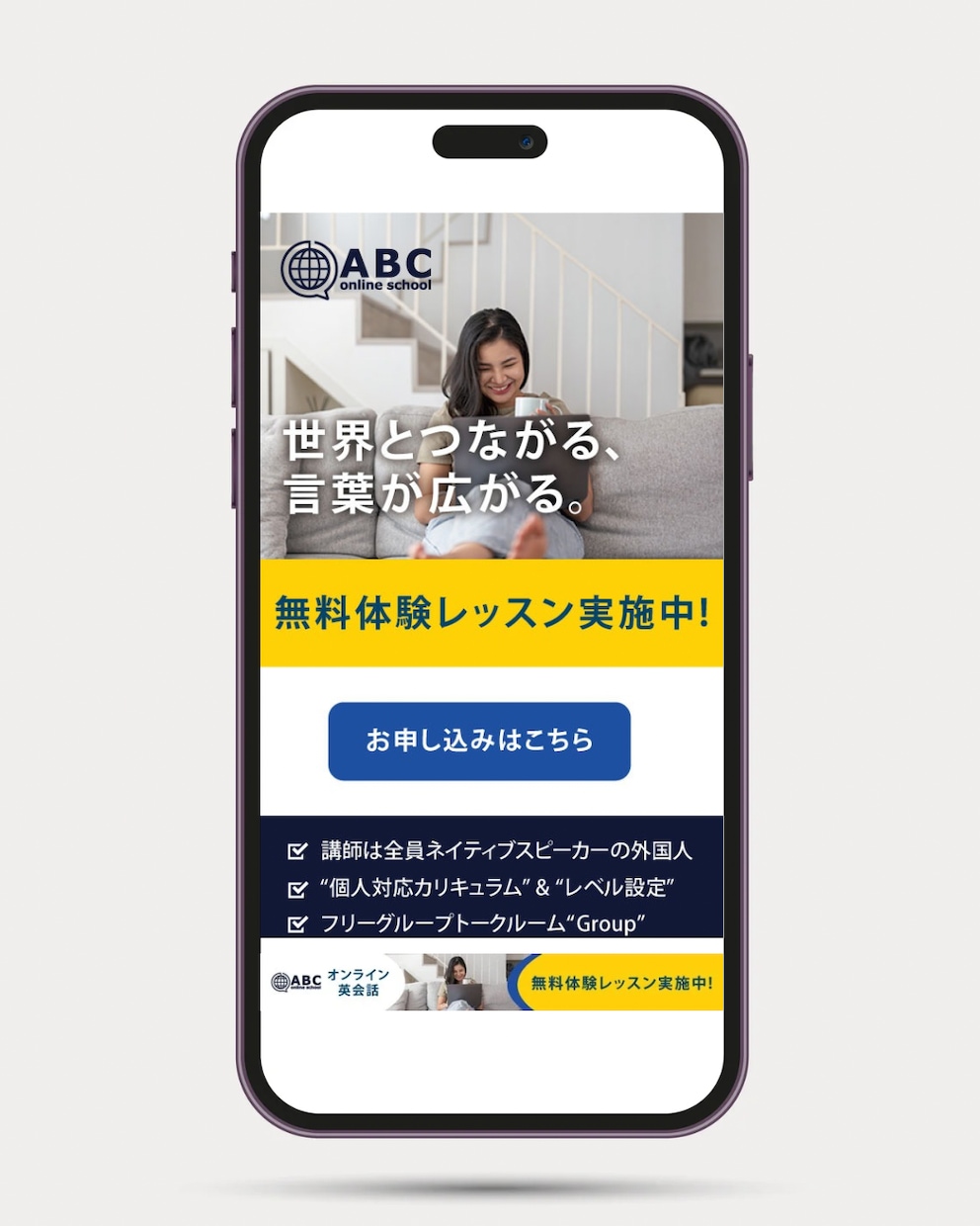 印象的で伝わるバナーデザイン制作します 世界観を整えて、ブランドの“顔”をつくるバナーを。 イメージ3