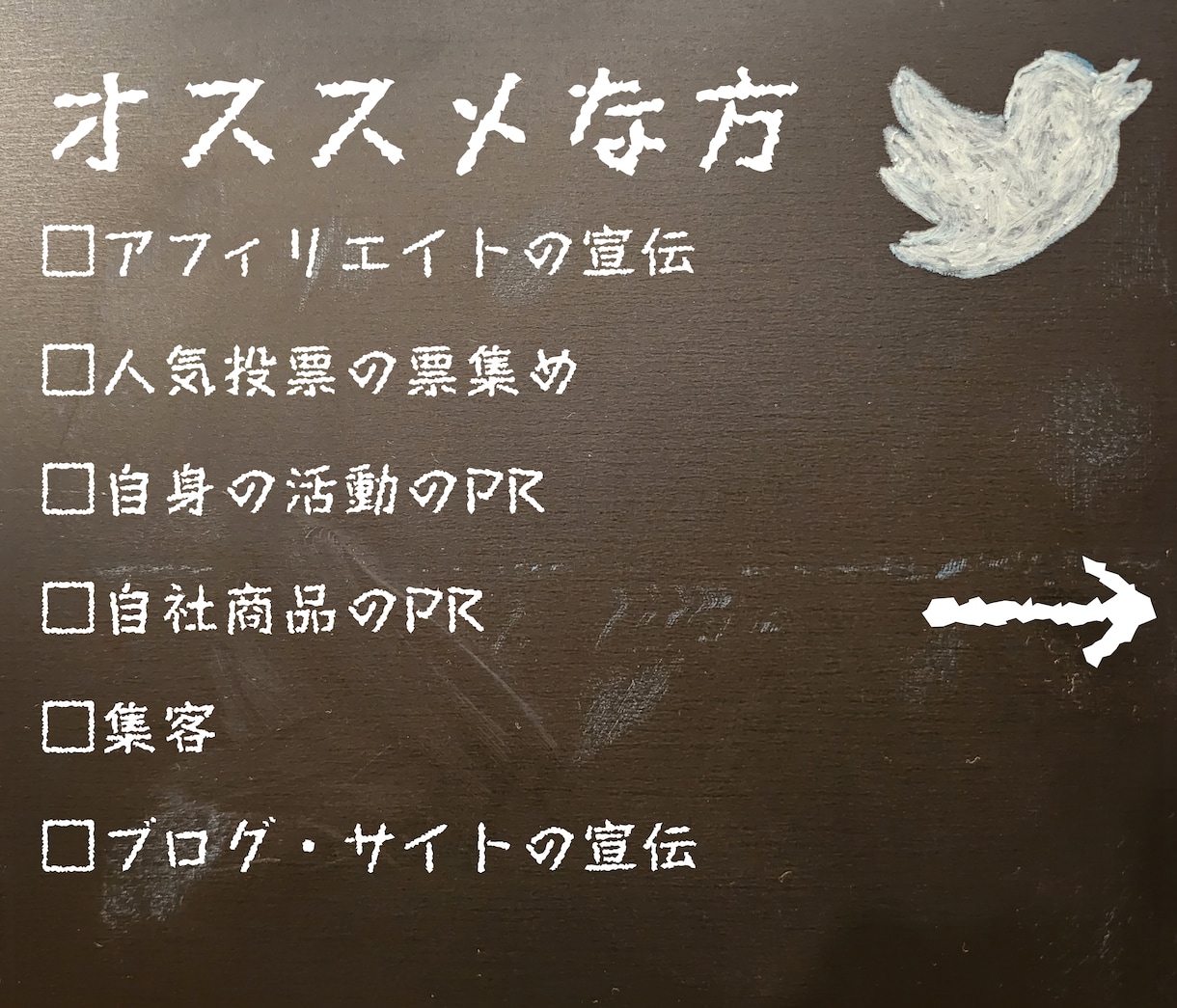 X(Twitter)400RPいいね以上拡散します 旧Twitter/インプレッション1万級/日本人アカウント イメージ4