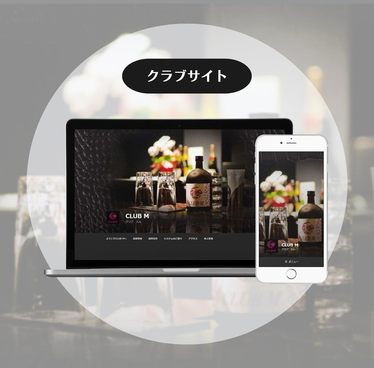 中小企業様・個人商店様のサイトを作ります ～なるべくコストをかけずに良いものを！～ イメージ4