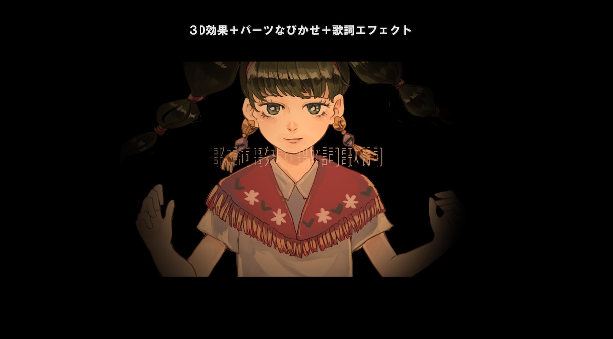 イラストと動画を制作します 動画に用いるイラストデータは不要！イラスト作成から行います！ イメージ2