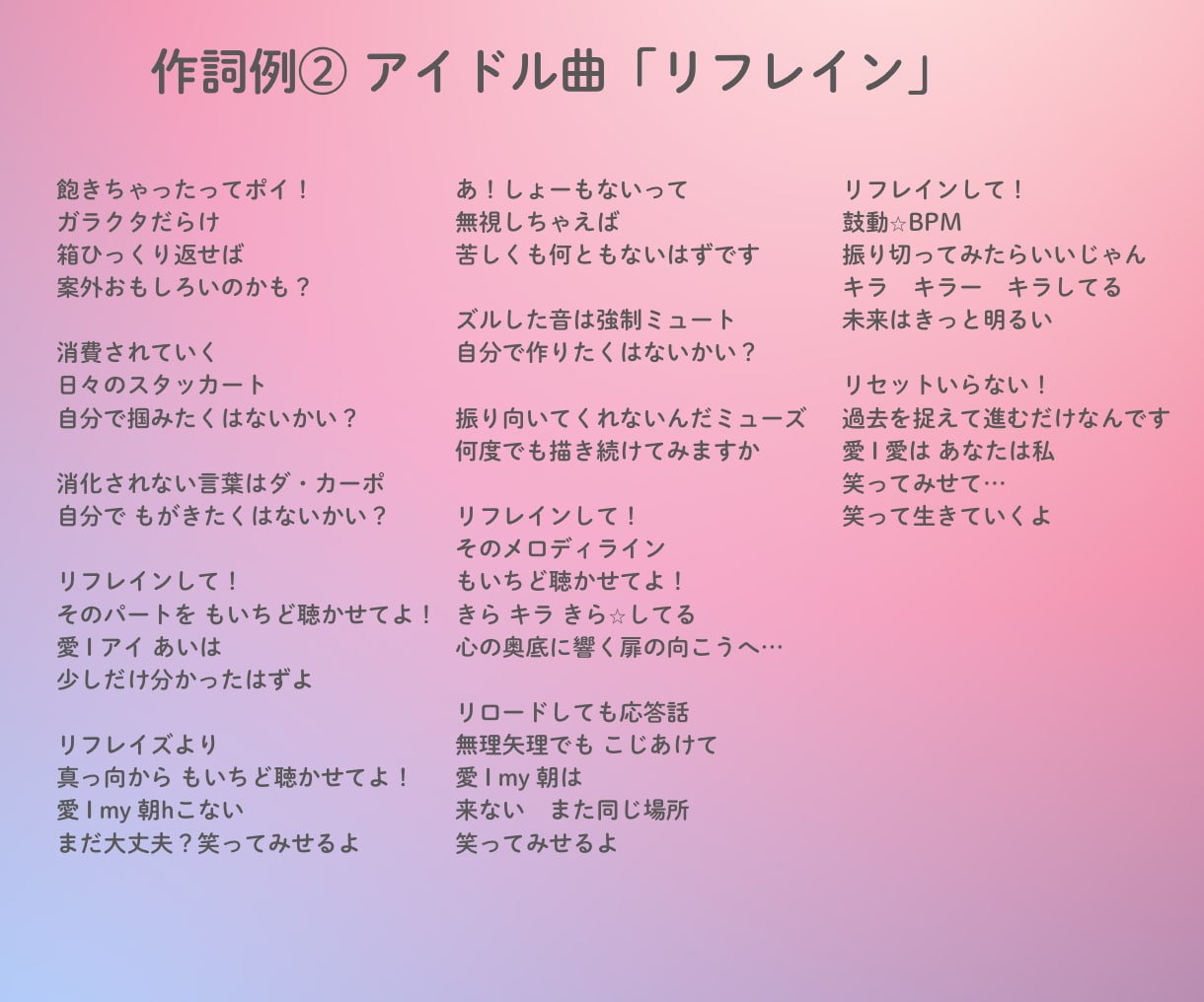 あなたの思いを形にする歌詞を制作します 作詞提供経験あり！シンガーソングライターによる作詞 イメージ3