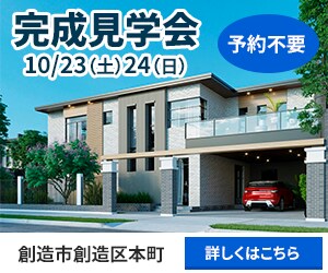 修正回数無制限！WEB画像1000円で作成致します ご満足いただけるまで何度でも修正致します イメージ8