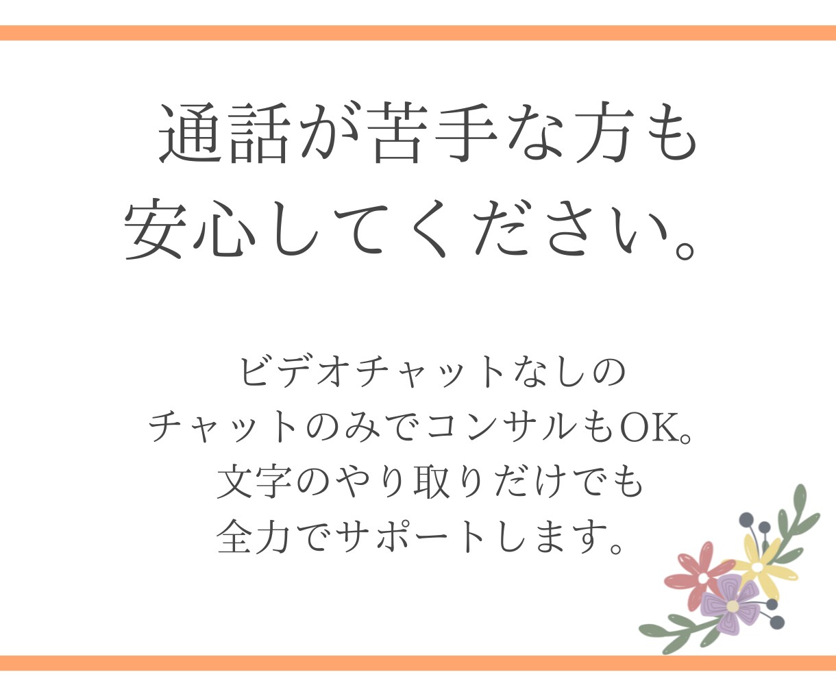 X/Twitter  １ヶ月コンサルします 初心者でも分かりやすいX運用方法教えます。 イメージ9