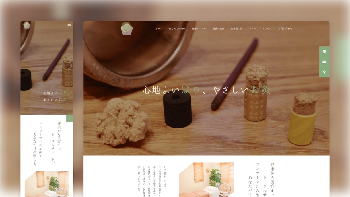 フリーランス向けのホームページを制作します STUDIOで、"選ばれる"ためのWebサイトを作成します イメージ2