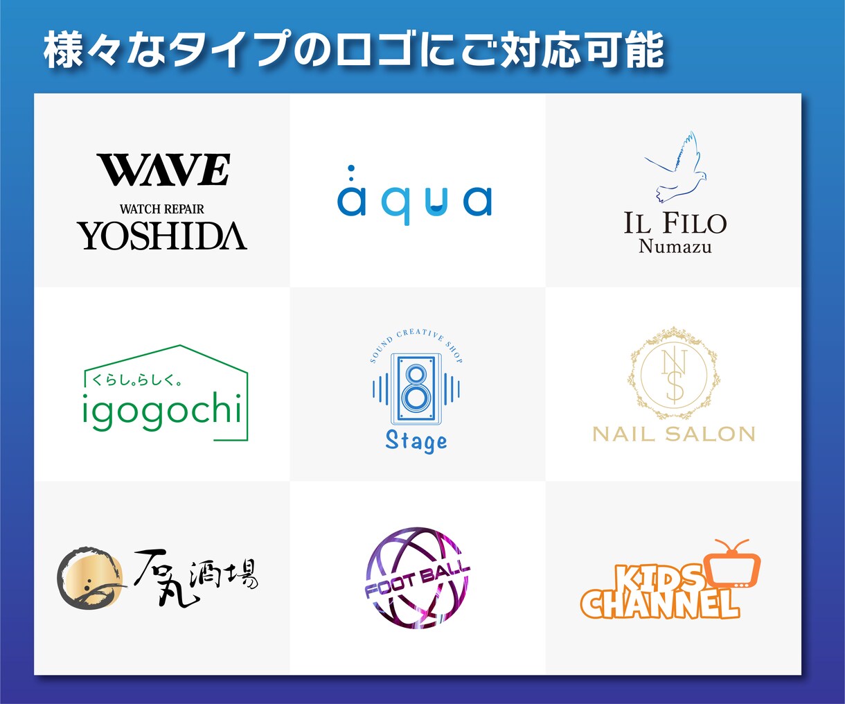 開業セット（ロゴ＋名刺）作成します ロゴ著作権譲渡込み！名刺100枚お届けで簡単開業準備！ イメージ3