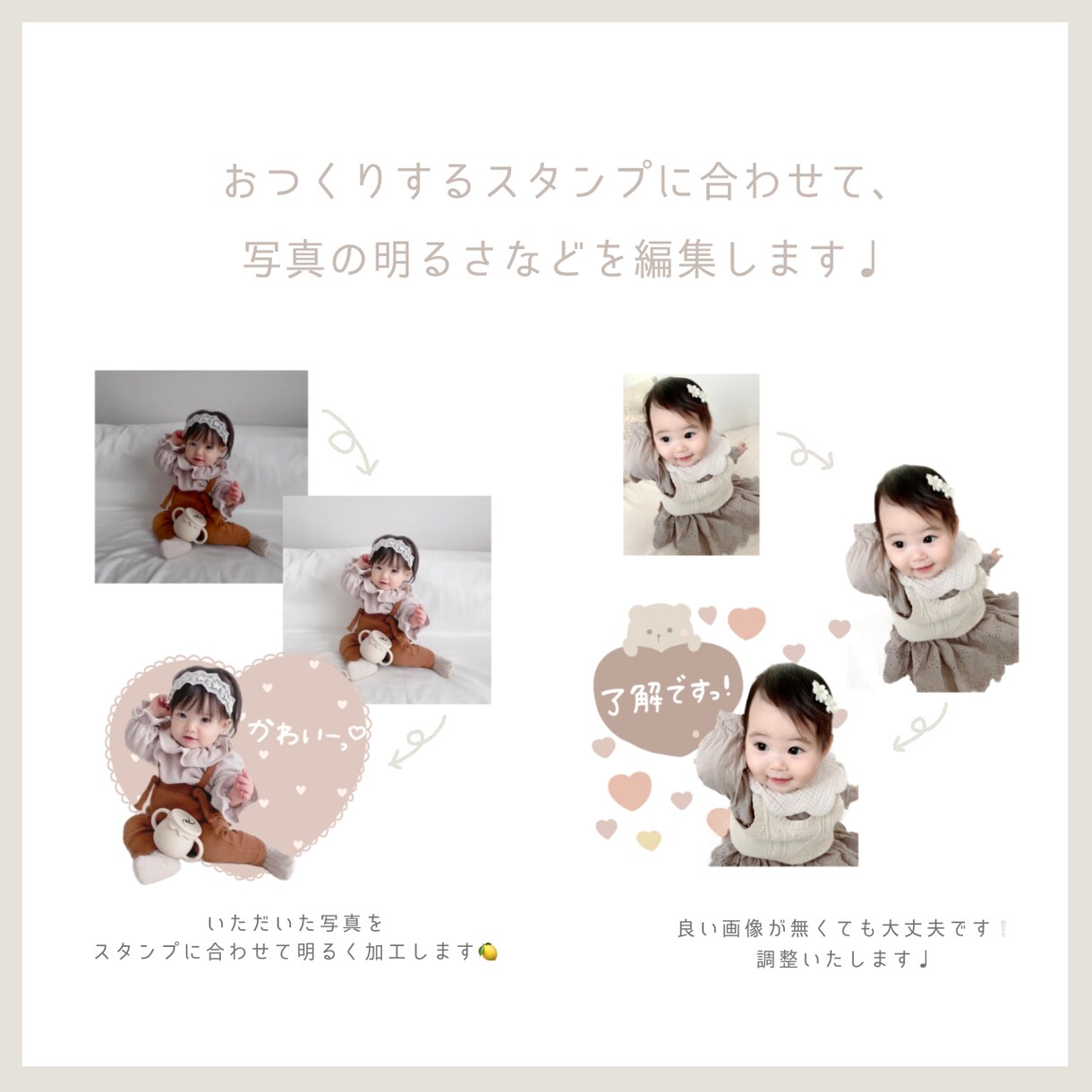 お子様＆ペット様のLINEスタンプつくります 1200件以上実績のある現役デザイナーがスタンプ制作します イメージ4