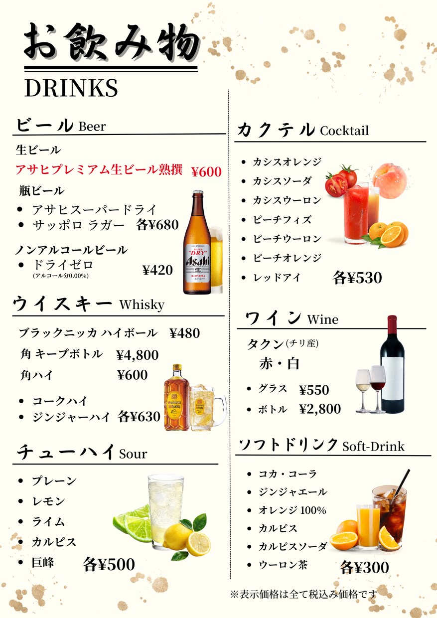 Canvaデザイン！チラシ・メニュー表作成します 美容系、飲食店、イベント案内のチラシ・メニュー表実績アリ！ イメージ4