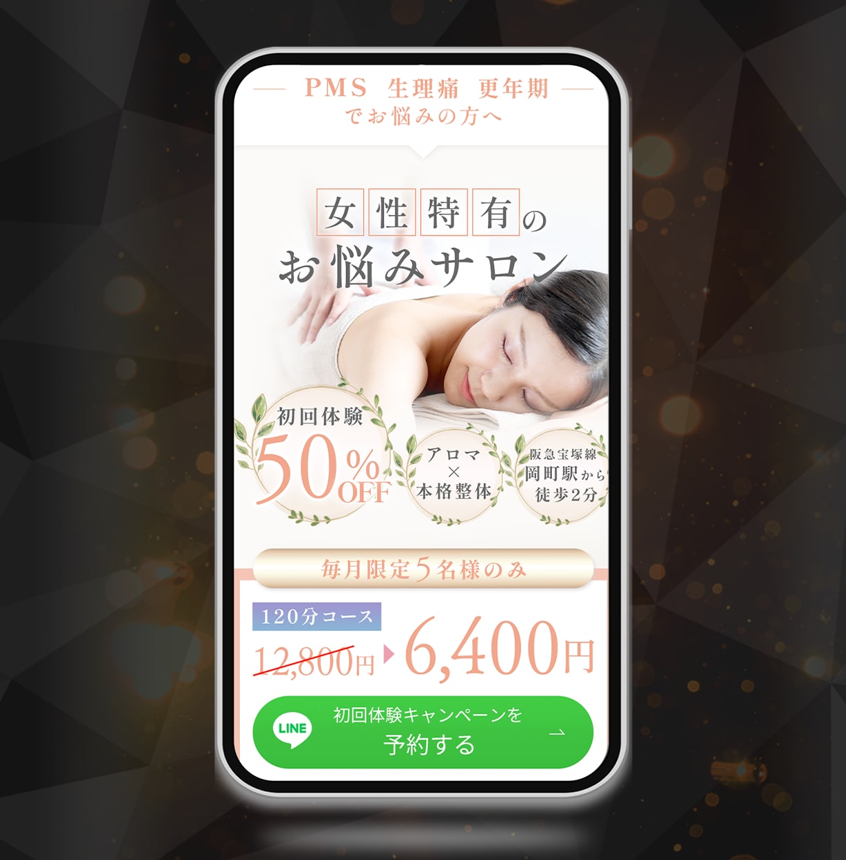 魅力的なLPでビジネスをプロモートします 豊富な無料オプションでカスタマイズします！ イメージ2