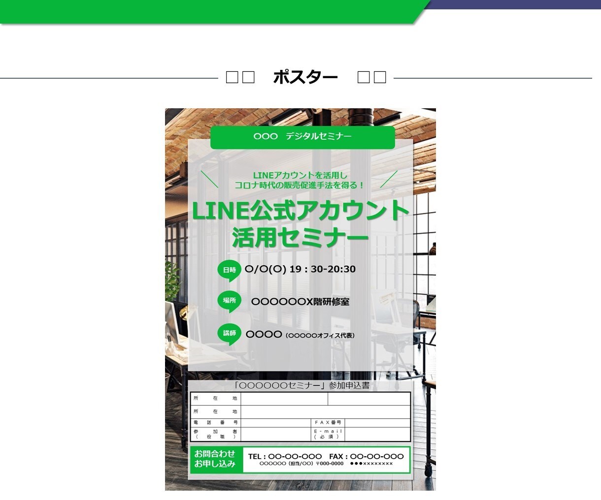 PowerPointで何でもつくります パワポ作成代行サービスossannです。 イメージ6