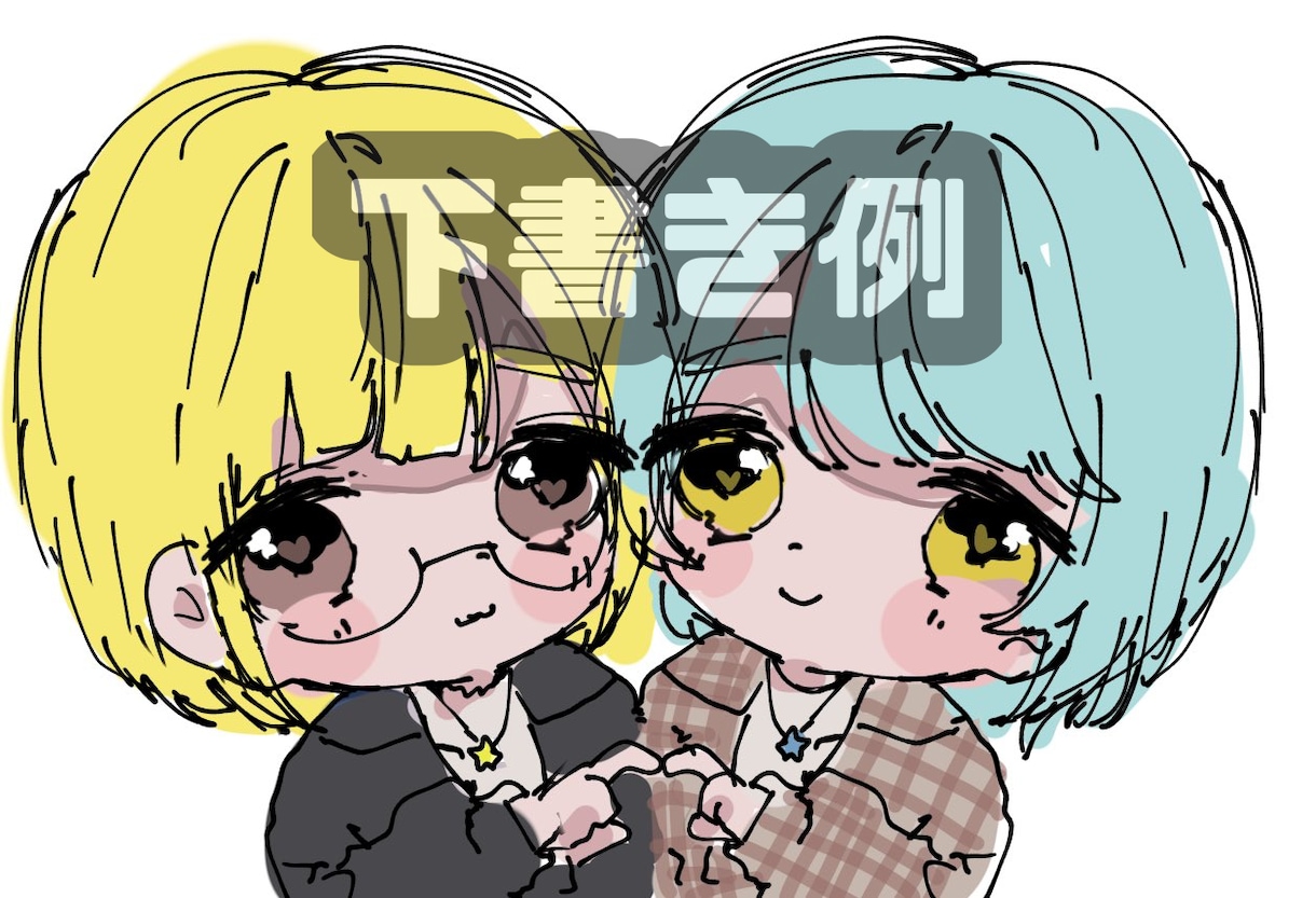 最短即日！可愛いアイコン映え夢絵描きます 推し様への愛が伝わるようなラブラブな可愛いデフォルメ夢絵♡ イメージ8