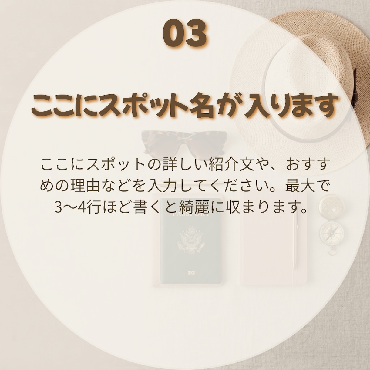 インスタ万能バナー10枚！Canva無料版対応ます 週末おでかけ・料理・ライフスタイルに！購入後すぐ使えます イメージ5