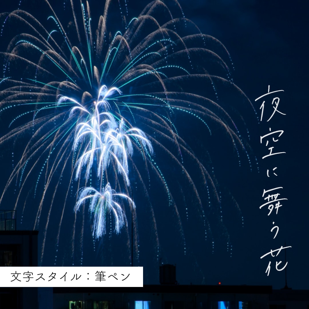 イメージに合った手書き文字作成します フォントでは表現できないオリジナル文字作ります イメージ3
