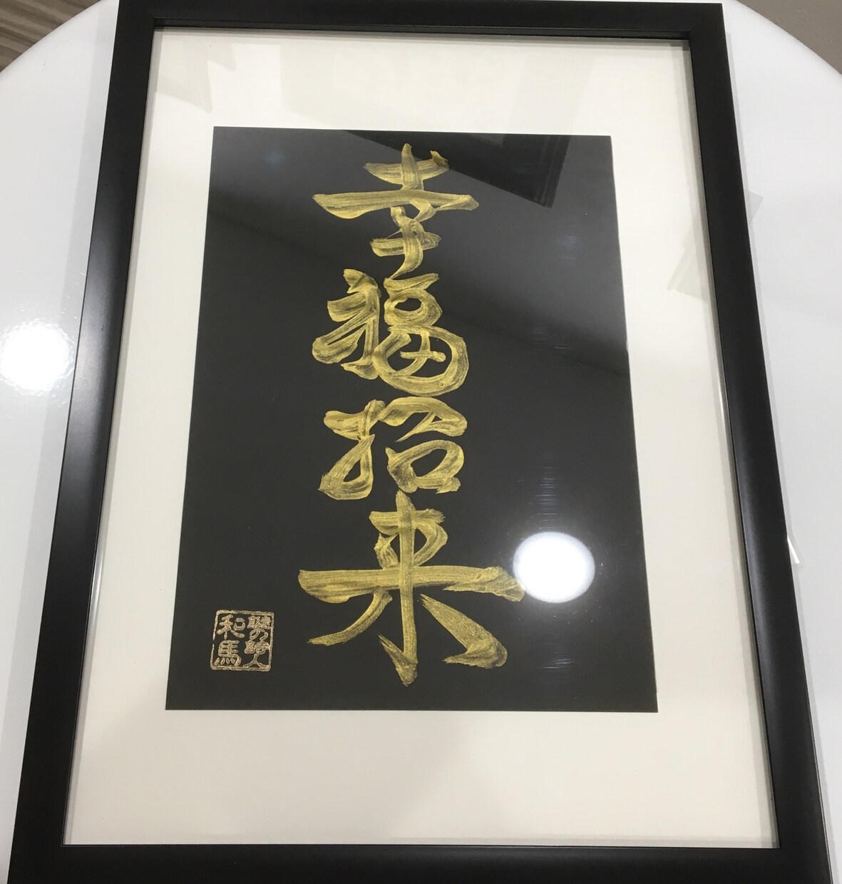 写真に謎の詩人和馬の言葉を直筆で書いてお送りします あなたを元気にする言葉を書きます。 イメージ10
