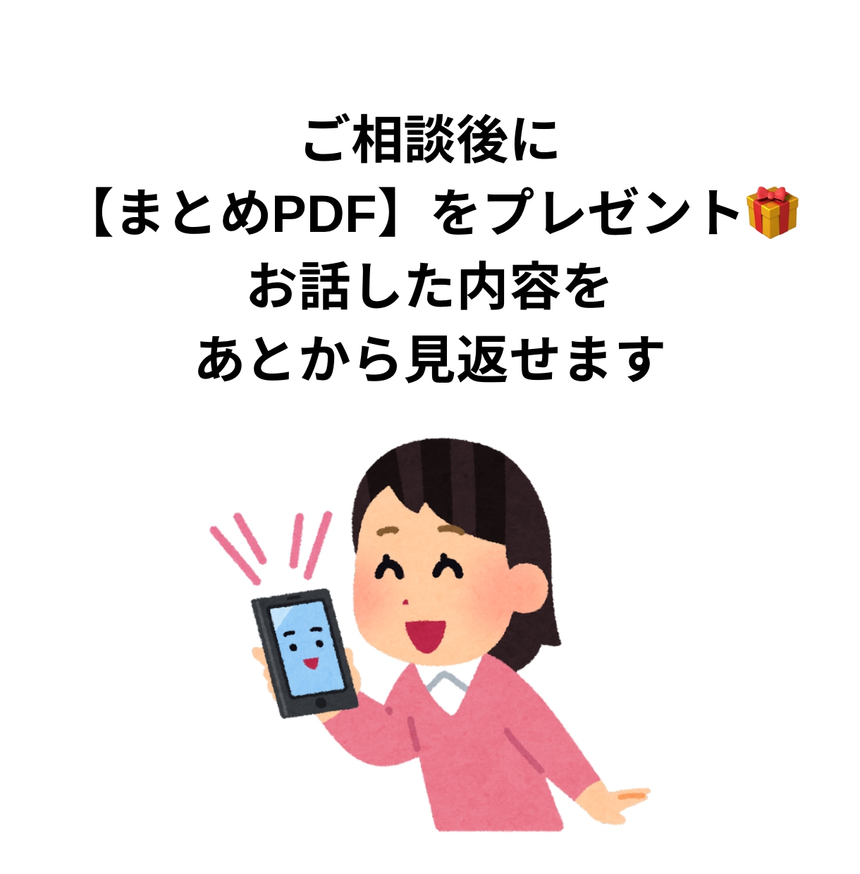 家の不用品を売っておこづかいにします /不用品を売ってママのお小遣いや家族旅行！初心者向けサポート イメージ2