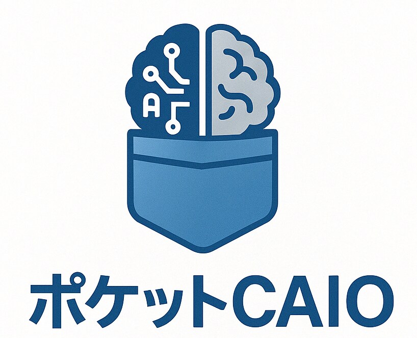 御社のAI/データ活用をサポートします 月10万円でAI担当者を雇える！「ポケットCAIO」 イメージ1
