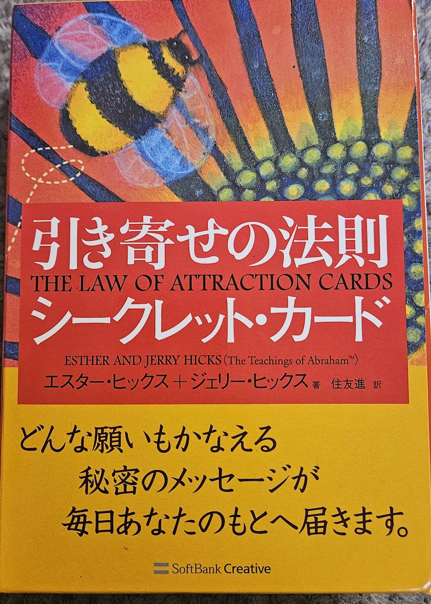 あなたが結婚するためにいま乗り越える課題を教えます 本気で婚活中・本気で結婚したい方(鑑定・アドバイス) イメージ1