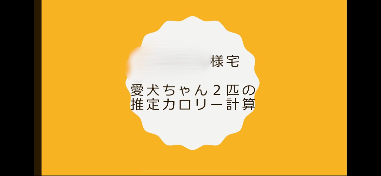 愛犬家限定！愛犬に何をあげたら良いの？を解決します 病気による食事制限・肥満による減量・アレルギー回避食 イメージ3