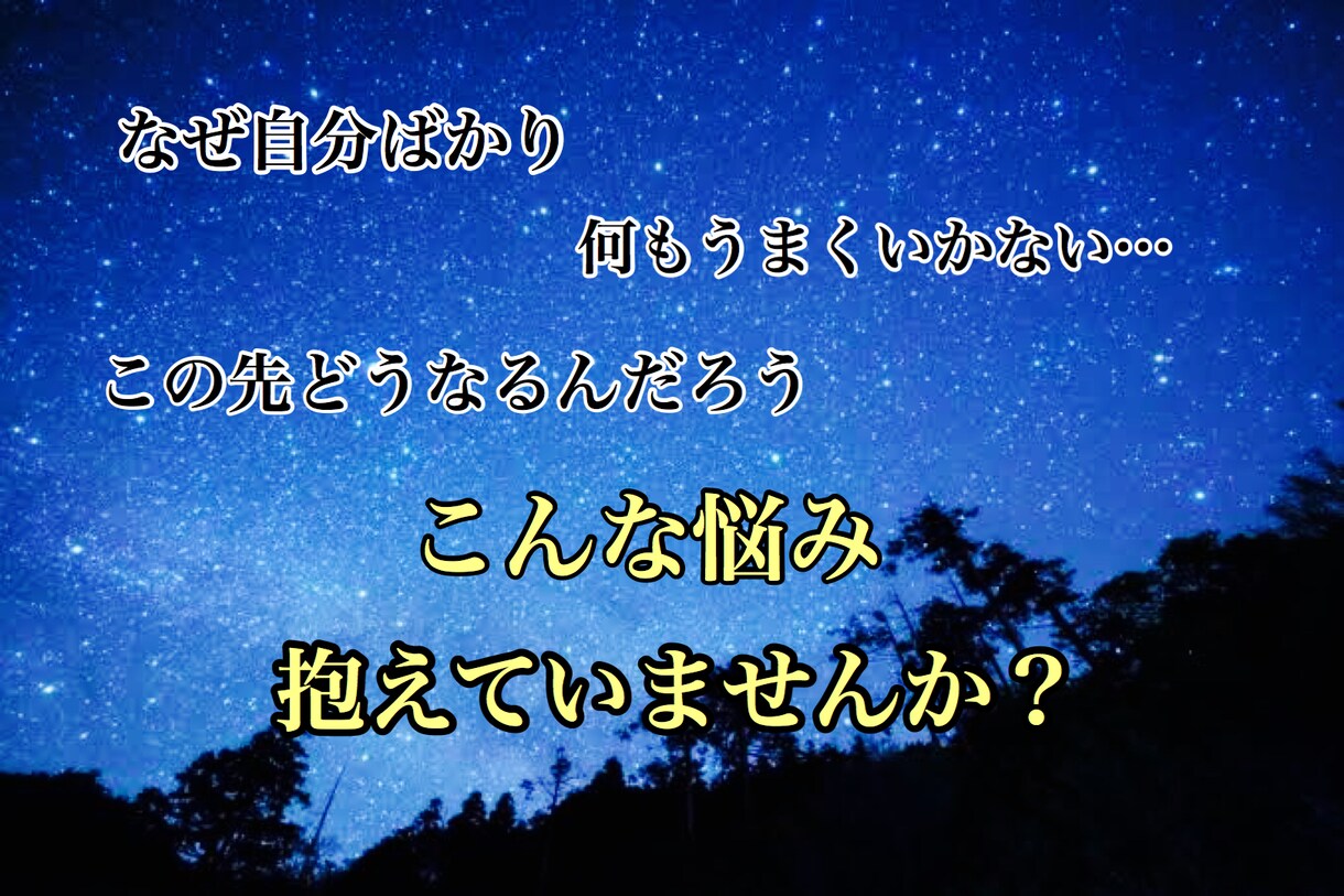 誰でもお気軽に！ワンコイン鑑定致します 「あと一歩」が踏み出せるように。 イメージ4