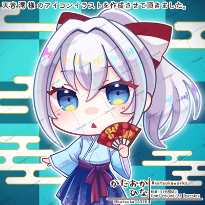 かわいい！ミニキャライラスト！描きます IRIAM立ち絵、VTuberさんなども！ イメージ8