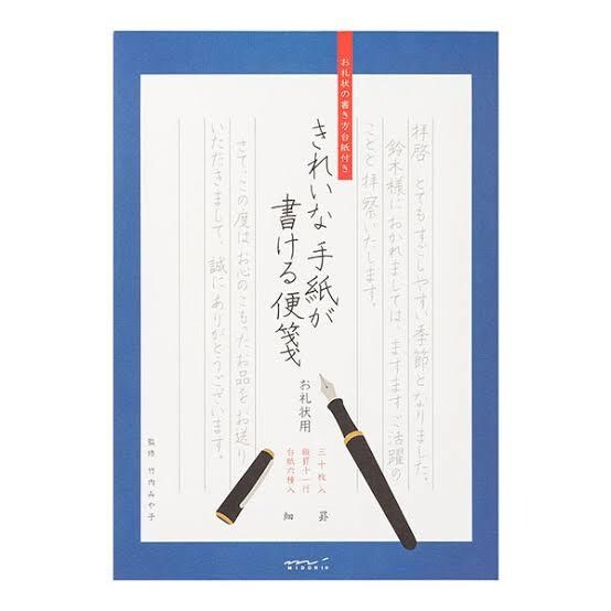 書道八段がお手紙・お礼状なんでも代筆いたします 最短当日仕上げ翌日発送！書道歴15年の私が代筆いたします♪ イメージ5