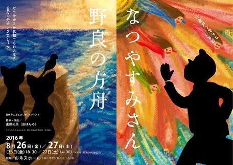 イラスト描きます 使い方いろいろ！あなたの作品にワンポイント！ イメージ3