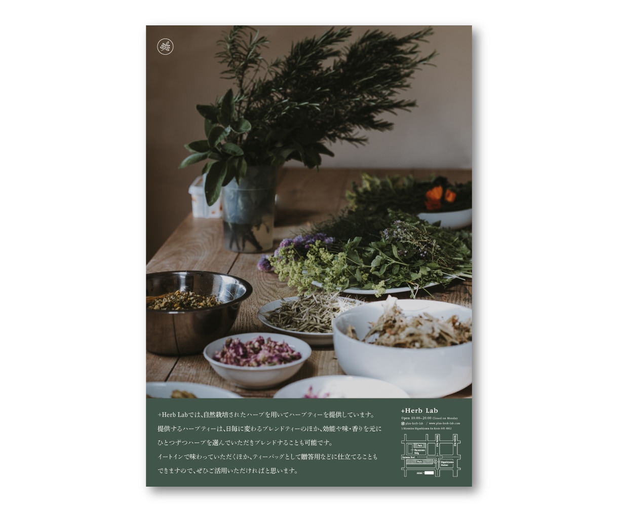 魅力を伝えるフライヤー・チラシを制作します お店の販促、イベント告知のための広報物をつくります イメージ5