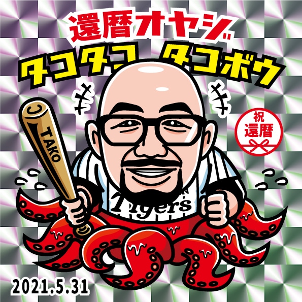 ビックリマンシール風その他テイストの似顔絵描きます プロレスグッズで実績のあるデザイナーが貴方の似顔絵を描きます イメージ8