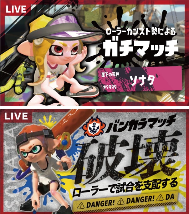 ゲーム実況・生配信限定‖サムネを制作いたします 配信者やVTuberへ、少しだけ目立つサムネイルをご提案 イメージ2
