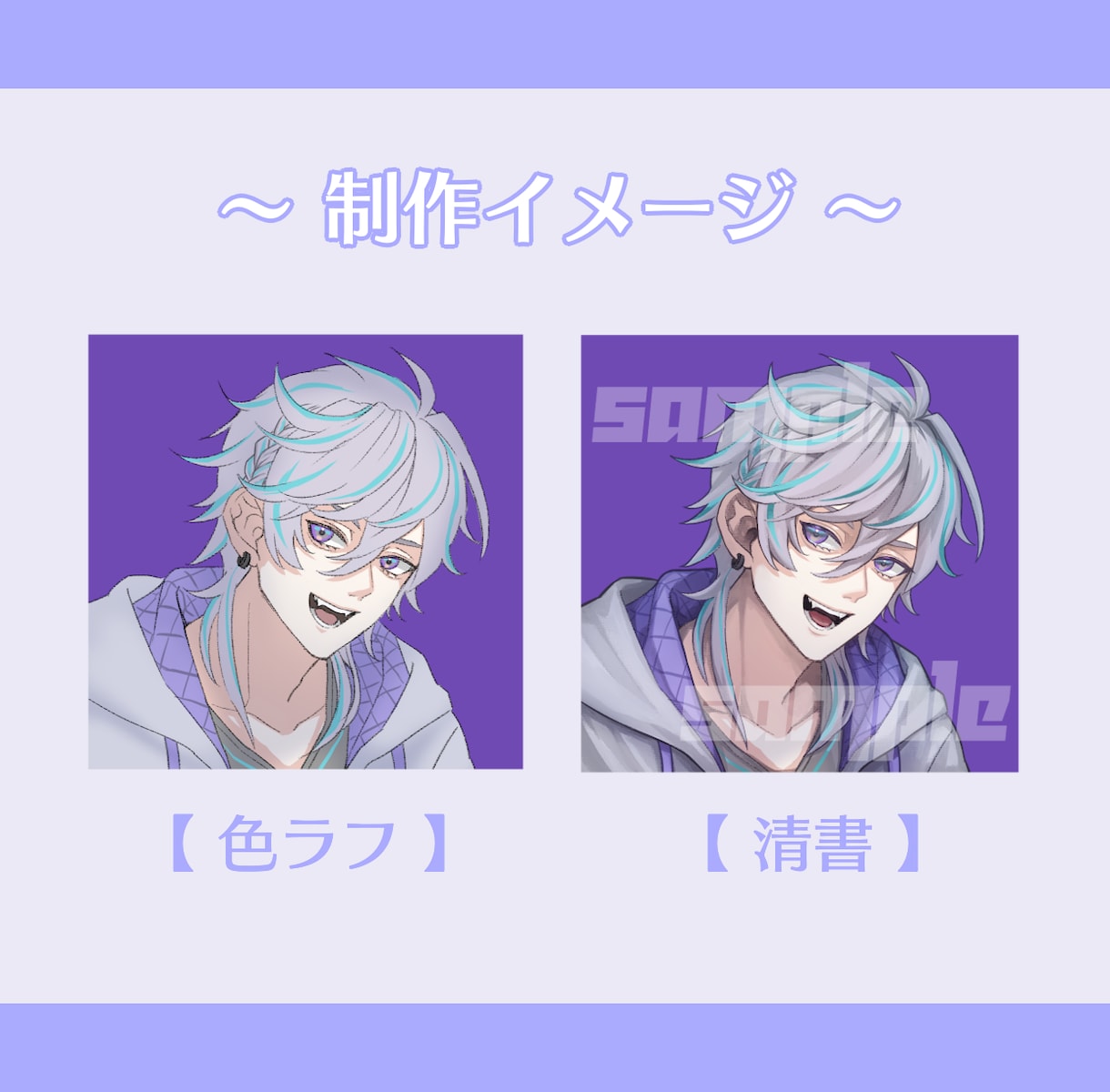 商用利用可〇アイコンイラスト描きます SNS/動画サイト/ブログ/書籍プロフ/プレゼント用に！ イメージ4