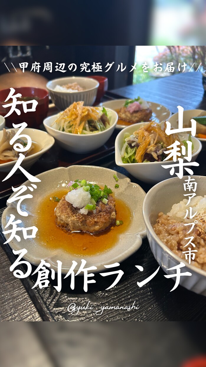 2.2万人が支持！飲食店特化の売れるリール制作ます 【撮影指示〜企画まで】素材を送るだけで売れるリールが完成！ イメージ4