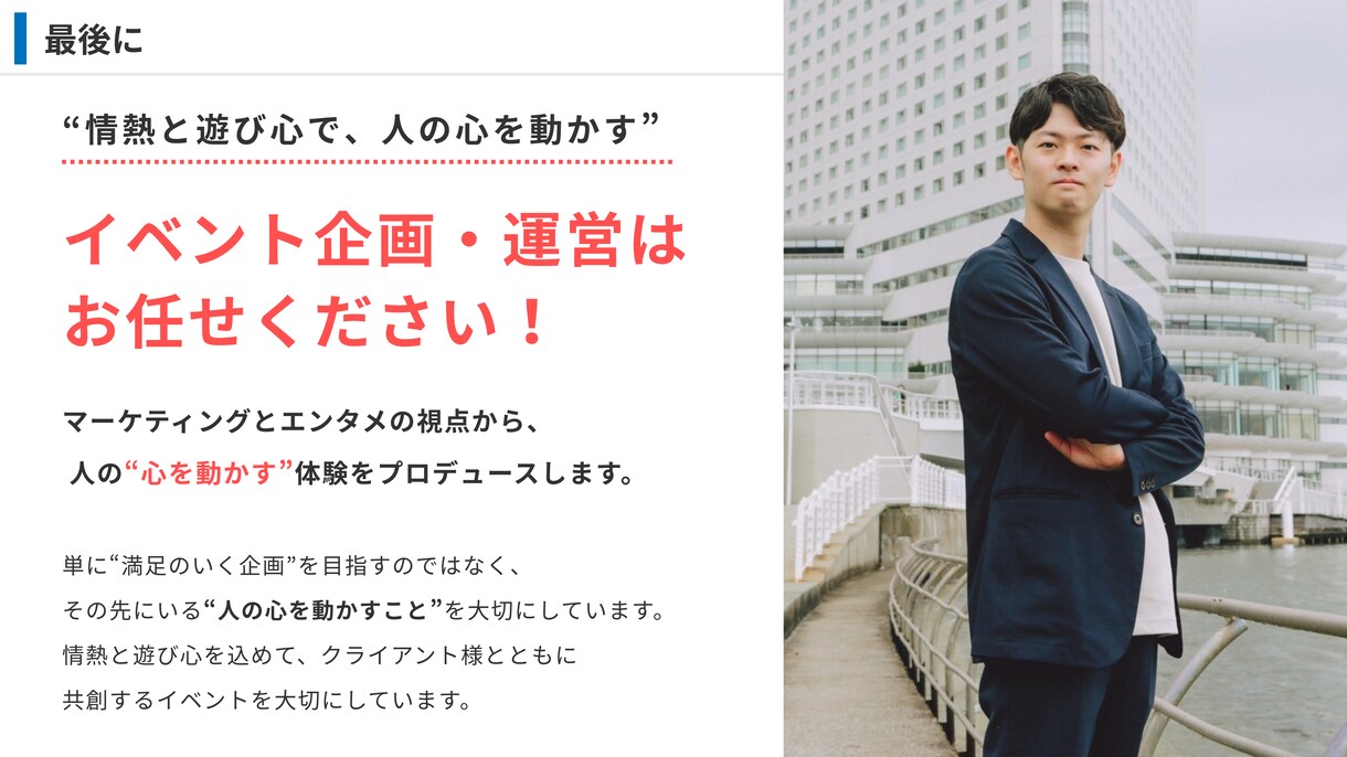 100件超の実績！心に残るイベントを企画運営します 脱出ゲームやワークショップ、展示会、周年イベント等幅広く対応 イメージ10