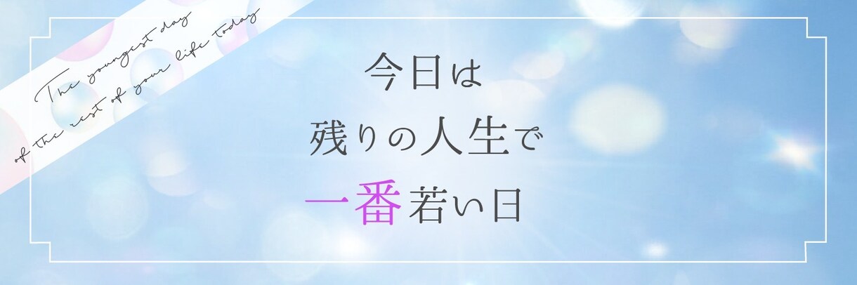 Twitter用ヘッダーを作成します ＼twitterヘッダー・coconala用も可能です／ イメージ3
