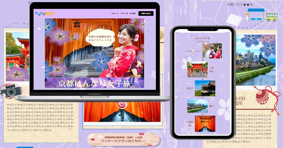 リーズナブルなのにサービス充実！LPを制作します デザインや文章作成、しっかりフォロー・お手伝いいたします！ イメージ4