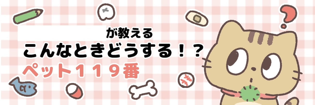 2000円～挿絵にも！ゆるかわいいイラスト描きます 1コマ漫画・ヘッダーも可！ペットや動物、人物なんでもOK イメージ2