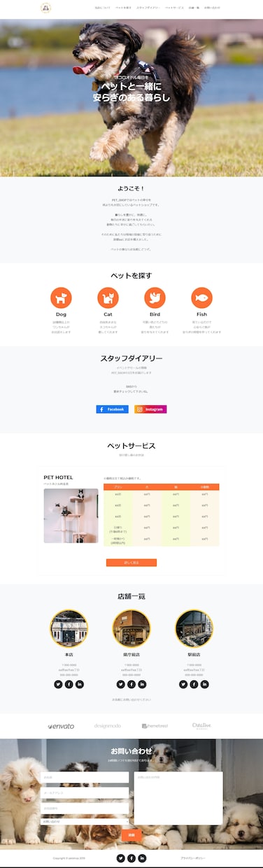 デザイン通りにコーディング致します 低価格でも最後まで寄り添ってお作りします。 イメージ5