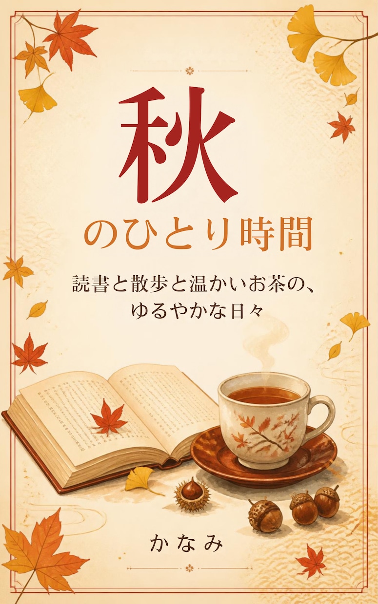 Kindle本の表紙を低価格で制作します 出版費用を抑えたい方へ！表紙をお手頃価格で イメージ3