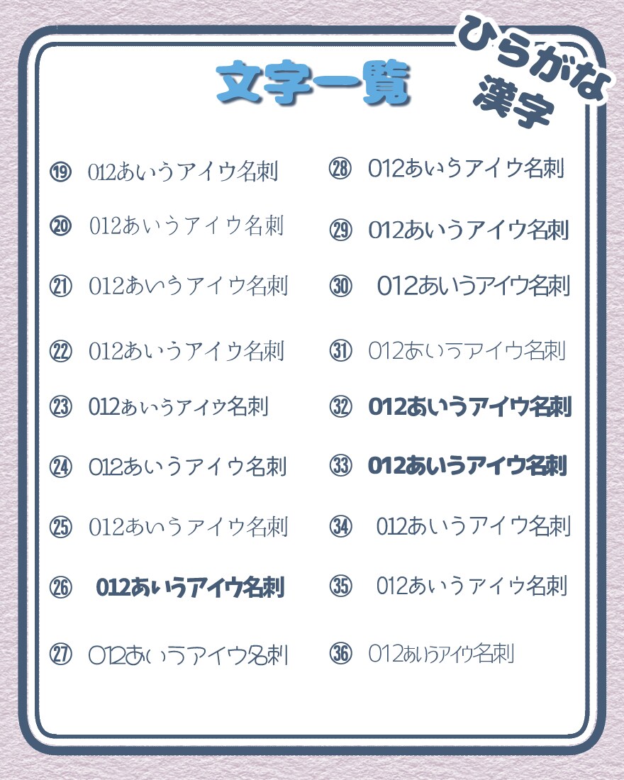 選ぶだけ簡単！オリジナリティのある名刺つくれます 印刷まで対応！セミオーダーでキラキラ☆デザイン名刺 イメージ7