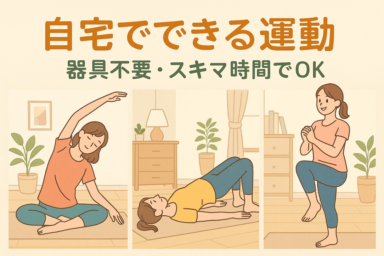 リバウンドしにくいダイエット、1か月サポートします 理学療法士×ダイエットトレーナーが専門的にサポート イメージ3