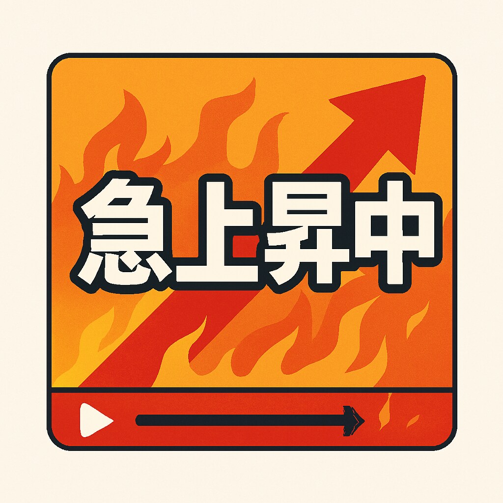 １００回〜振分可⭐️YouTube再生数増やします YouTube複数の動画に再生回数が増えるまでサポートします イメージ5
