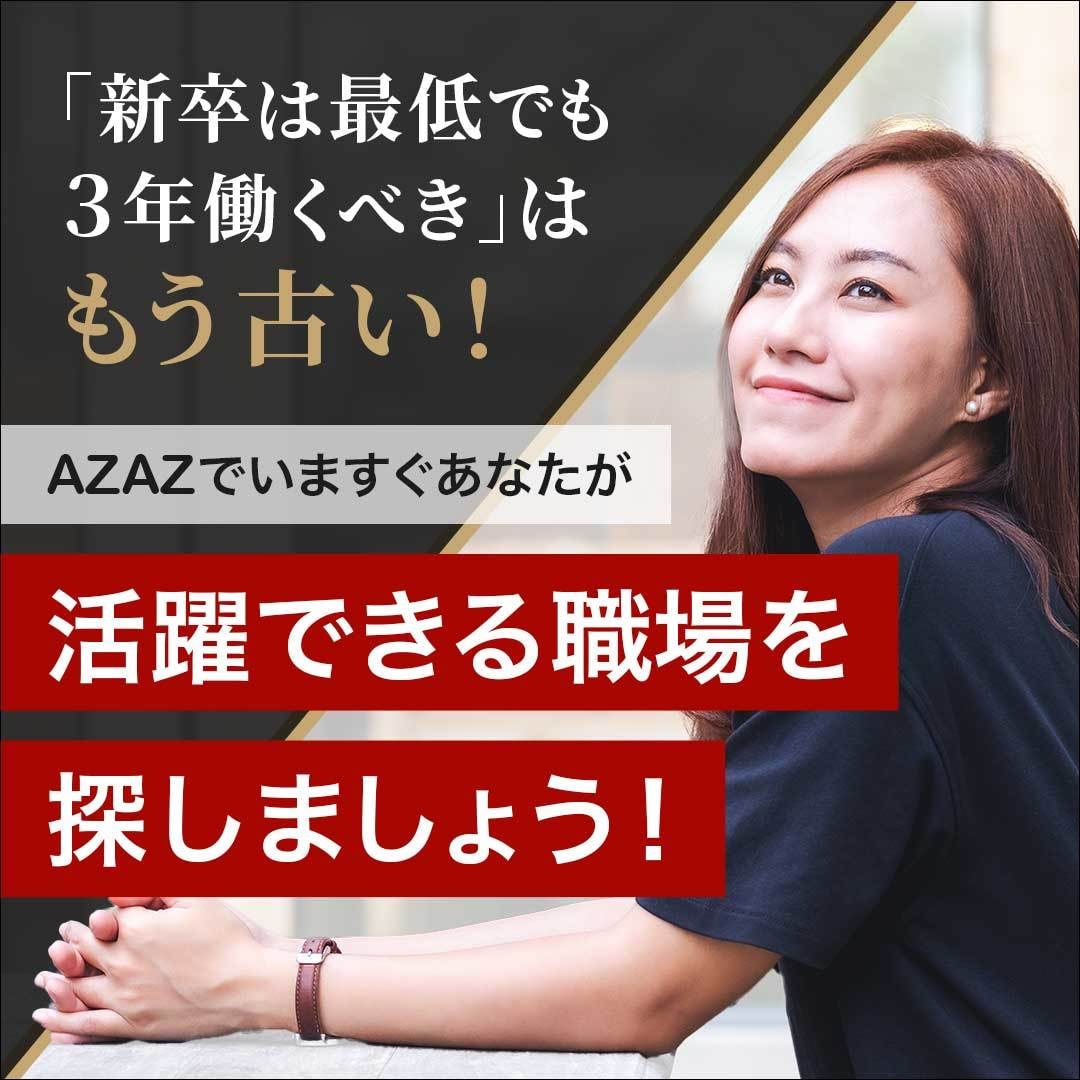 転職・求人広告のデザイン作成をいたします 新しい一歩が踏み出せるようなデザイン作成いたします イメージ2