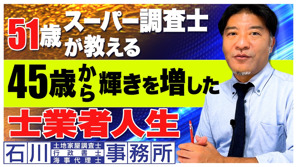 YouTube・SNSサムネイルを作成します YouTube・SNS用／文言整理から対応 イメージ7