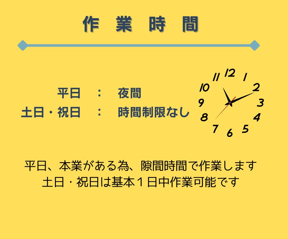 時間を費やしたくない事務作業・書類作成を代行します ｱﾌﾀｰﾌｫﾛｰ付あなたに寄り添い丁寧な作業＆迅速対応します イメージ6