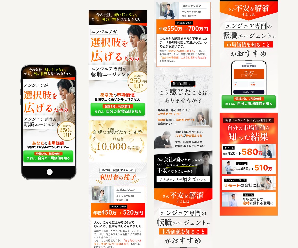 集客に強いLPを制作します ライティングからデザインまで対応 イメージ3