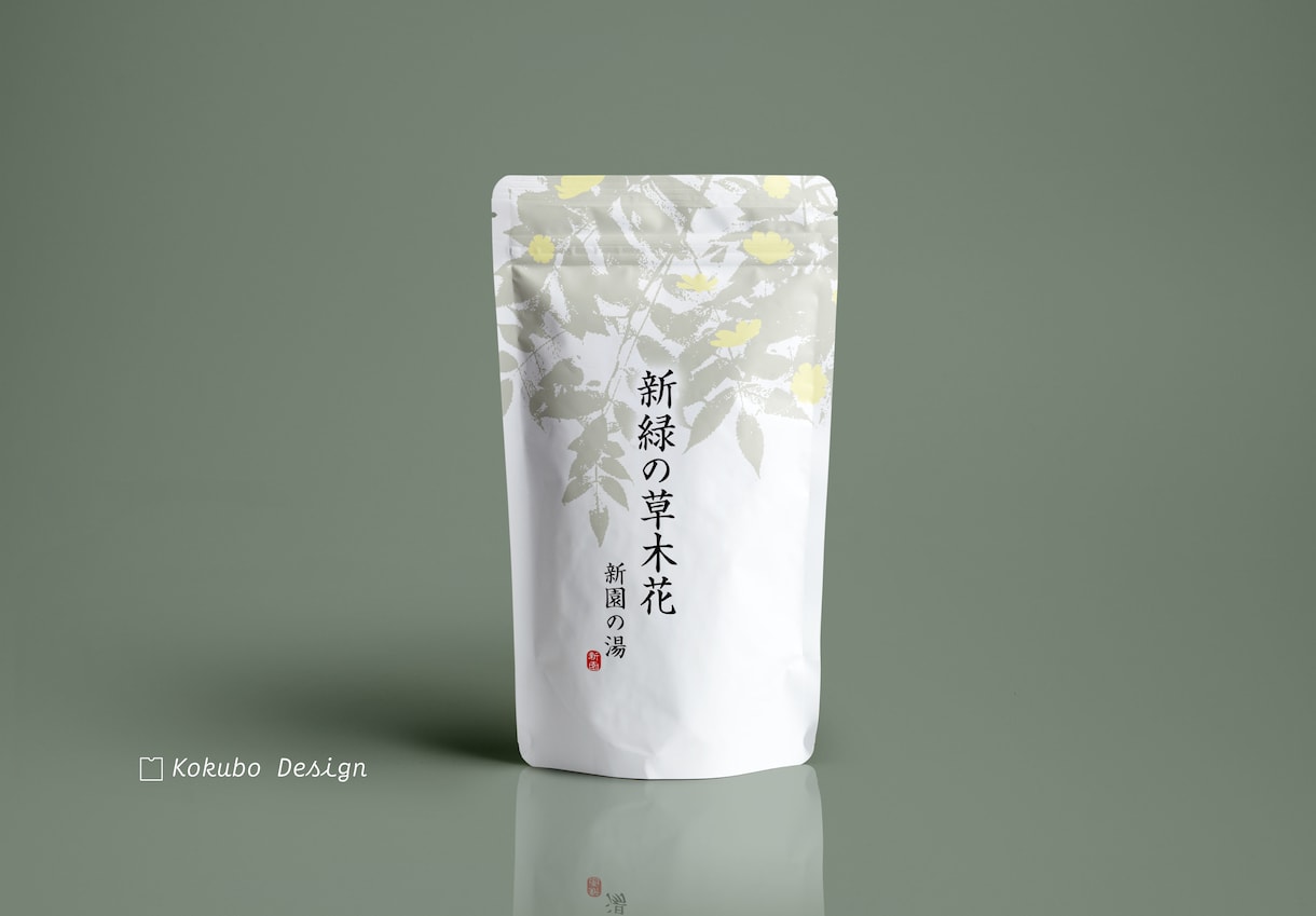 あなたの商品に合うパッケージデザインいたします 印刷会社様へそのまま入稿出来るデータを納品いたします。 イメージ2
