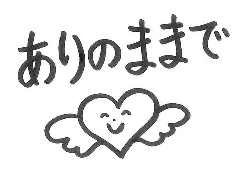うつ病など精神疾患/経験者が辛いお気持ち支えます 1分OK/うつ病/適応障害/解離性障害/悲しい/恐れ/孤独 イメージ7