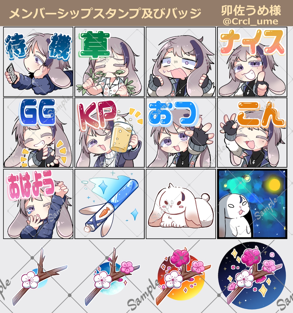 デフォルメのLINEスタンプを作成します 貴方のキャラクターを表情豊かに、可愛く描きます！ イメージ3