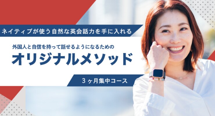英会話力を身につけたい方にコーチングいたします 自然な英会話力を身につけたいあなたへの英語コーチング イメージ1