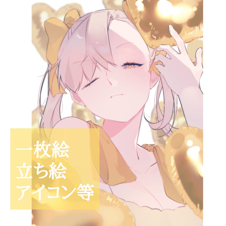 イラストを提供します 一枚絵や立ち絵等、まずはお気軽にご相談ください。 イメージ1