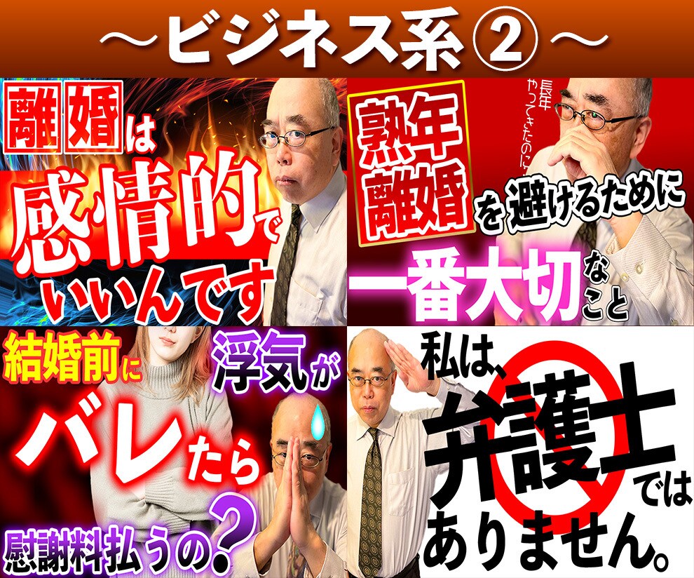 YouTubeサムネイル作成します YouTubeサムネイル作成します。 イメージ2